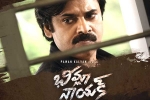 Bheemla Nayak budget, Bheemla Nayak teaser, pawan kalyan s bheemla nayak walks out of sankranthi race, Shivaratri Bheemla Nayak budget, Bheemla Nayak teaser, pawan kalyan s bheemla nayak walks out of sankranthi race, Shivaratri