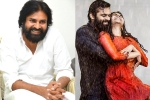 Sai Tej, Mythri Movie Makers, pawan kalyan lauds chitralahari, Kalyani priyadarshan