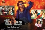 2018 Telugu movies, Petta cast and crew, petta telugu movie, Petta movie