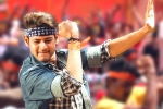 Mahesh Babu birthday, Mahesh Babu birthday celebrations, superstar s pokiri re release on a rampage, Pokiri Mahesh Babu birthday, Mahesh Babu birthday celebrations, superstar s pokiri re release on a rampage, Pokiri