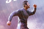 Prabhas, Radhe Shyam latest updates, prabhas radhe shyam trailer date locked, Tseries Prabhas, Radhe Shyam latest updates, prabhas radhe shyam trailer date locked, Tseries