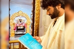 Prasanth Varma, Prasanth Varma new plans, prasanth varma has new plans for jai hanuman, Mahesh babu