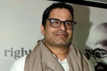 Prashant Kishor latest, Sonia Gandhi, sonia gandhi to take a final call on prashant kishor s presentation, P chidambaram