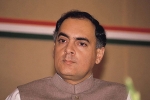 Rajiv Gandhi history, Rajiv Gandhi updates, interesting facts about india s youngest prime minister rajiv gandhi, Interesting facts