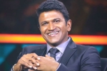 Puneeth Rajkumar breaking news, Puneeth Rajkumar health, kannada actor puneeth rajkumar is no more, Hss