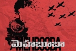 Mehbooba, Mehbooba, puri jagannadh s next locked, Akash puri