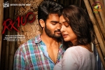 RX 100 official, story, rx 100 telugu movie, Paayal rajput