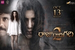 story, story, raju gari gadhi 2 telugu movie, Raju gari gadhi 2
