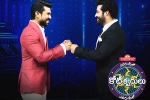 Evaru Meelo Koteeswarulu breaking news, Evaru Meelo Koteeswarulu highlights, ram charan and ntr offer a treat through evaru meelo koteeswarulu, Double dose