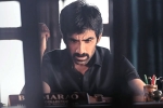 Ramarao On Duty review, Ramarao On Duty rating, ramarao on duty movie review rating story cast and crew, Divyansha