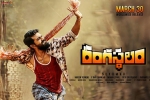 story, release date, rangasthalam telugu movie, Rangasthalam official teaser