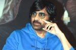 Ravi Teja next movie, Ravi Teja new movies, ravi teja signs a new film, Sree vishnu
