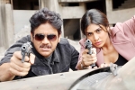 Officer movie, Officer new, rgv announces the new release date of officer, Myra sareen Officer movie, Officer new, rgv announces the new release date of officer, Myra sareen