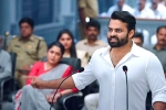 Sai Tej Republic movie review, Republic review, republic movie review rating story cast and crew, Republic movie review