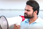 Nani, Republic Special Premiere highlights, republic special premiere gets positive response, Deva katta