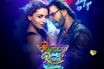 Rocky Aur Rani Kii Prem Kahaani latest, Rocky Aur Rani Kii Prem Kahaani latest, karan johar surprises with the business of rocky aur rani kii prem kahaani, Bollywood filmmaker