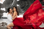 saaho, Psycho, saaho telugu movie, 20 telugu official trailer