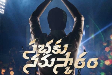 Allari Naresh's next titled Sabhaku Namaskaram