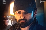 Republic new poster, Sai Dharam Tej, sai dharam tej s republic completes censor formalities, Deva katta