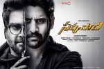 Naga Chaitanya, story, savyasachi telugu movie, Savyasachi