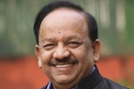 Organ donation, Dr Harsh vardhan, india prides in performing second largest transplants in the world following us, Harsh vardhan