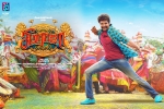 Seema Raja Tamil, Seema Raja Kollywood movie, seema raja tamil movie, Sivakarthik