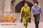 latest stills Shubh Mangal Savdhan, Shubh Mangal Savdhan Bollywood movie, shubh mangal savdhan hindi movie, Ayushmann khurrana
