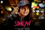latest stills Simran, Simran Hindi, simran hindi movie, Hebah patel
