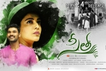 Sita posters, story, sita telugu movie, Mannara chopra Sita posters, story, sita telugu movie, Mannara chopra