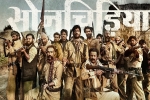 trailers songs, Sonchiriya movie, sonchiriya hindi movie, Bhumi pednekar