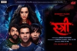 Stree cast and crew, Stree Hindi, stree hindi movie, Rajkummar rao