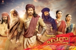 2019 Telugu movies, Sye Raa Narasimha Reddy Telugu, sye raa narasimha reddy telugu movie, Nayantara