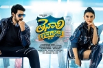 2019 Telugu movies, Hansika, tenali ramakrishna ba bl telugu movie, Hansika
