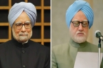 the accidental prime minister movie trailer, the accidental prime minister movie, the accidental prime minister manmohan singh with no comments, Prime minister manmohan singh