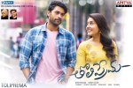 2018 Telugu movies, release date, tholiprema telugu movie, Sapna pabbi