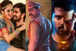 Telugu new release, Dongallunnaru Jagratha news, tollywood box office below par numbers for three new releases, Sree vishnu