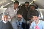 Chiranjeevi YS Jagan lunch meeting, Mahesh Babu, megastar and team flies to vijayawada to meet ys jagan, Y s jaganmohan reddy Chiranjeevi YS Jagan lunch meeting, Mahesh Babu, megastar and team flies to vijayawada to meet ys jagan, Y s jaganmohan reddy