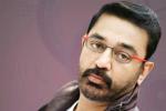 @iKamalhaasan, Twitter account, kamal joins twitter with ikamalhaasan, Cheekati rajyam @iKamalhaasan, Twitter account, kamal joins twitter with ikamalhaasan, Cheekati rajyam