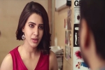 U Turn telugu movie review, U Turn movie review and rating, u turn movie review rating story cast and crew, Tejaswi