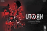 latest stills U Turn, trailers songs, u turn tamil movie, Tejaswi