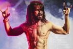 Shahid Kapoor news, Shahid Kapoor latest, first song from udta punjab revealed, Tattoos
