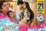 Vaisakham movie, Vaisakham cast and crew, vaisakham telugu movie, Avantika mishra