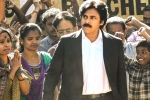 Dil Raju, Dil Raju, vakeel saab trailer creates a new record, Vakeel saab trailer