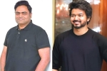 Vijay next film, Vamshi Paidipally news, vamshi paidipally to direct vijay, Maharshi Vijay next film, Vamshi Paidipally news, vamshi paidipally to direct vijay, Maharshi