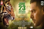 Vanamagan official, latest stills Vanamagan, vanamagan tamil movie, Harris jayaraj