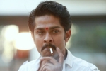 RGV, RGV, vangaveeti release trailer is here, Vangaveeti ranga
