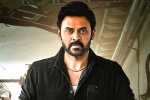 Venkatesh upcoming movies, Drushyam 2 Telugu, digital release date locked for venkatesh drushyam 2, Jeethu joseph