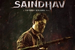 Venkatesh, Venky75 cast, venkatesh s 75th film is saindhav, Niharika