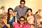 Venky Mama Movie Tweets, Venky Mama movie rating, venky mama movie review rating story cast and crew, Sri krishna