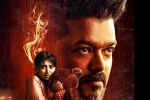 Jana Nayagan, Jana Nayagan breaking news, vijay s jana nayagan release suspense continues, Dev